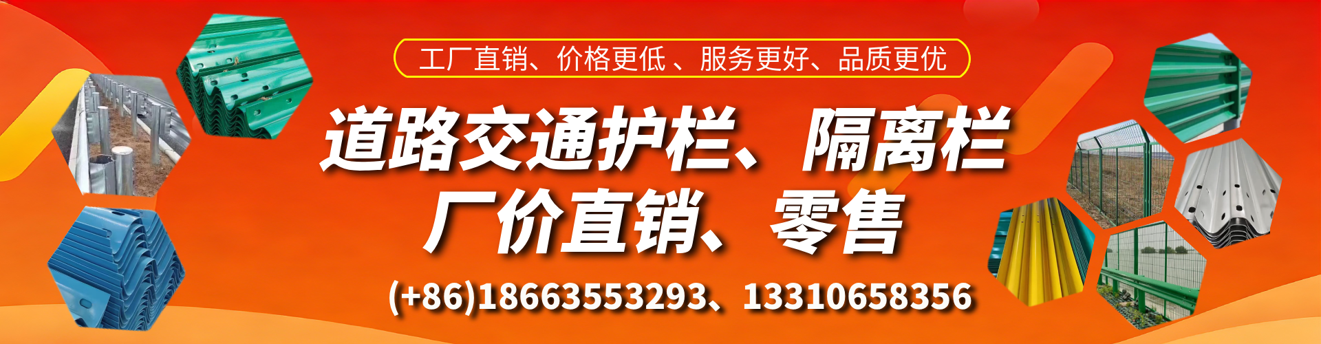 栖霞交通护栏生产厂家 道路护栏 波形护栏 防撞护栏 隔离护栏 防护栅栏